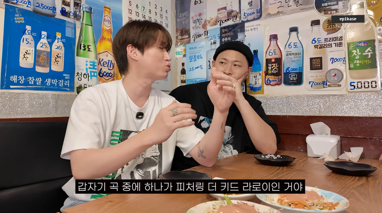 에픽하이가 태양 칭찬하다가 식겁한 이유...jpg | 인스티즈