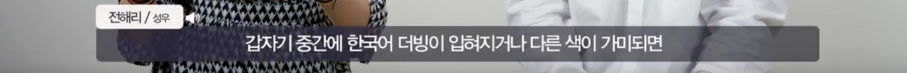 성우들이 말하는 '그래도 더빙이 있어야 하는 이유'.jpg | 인스티즈
