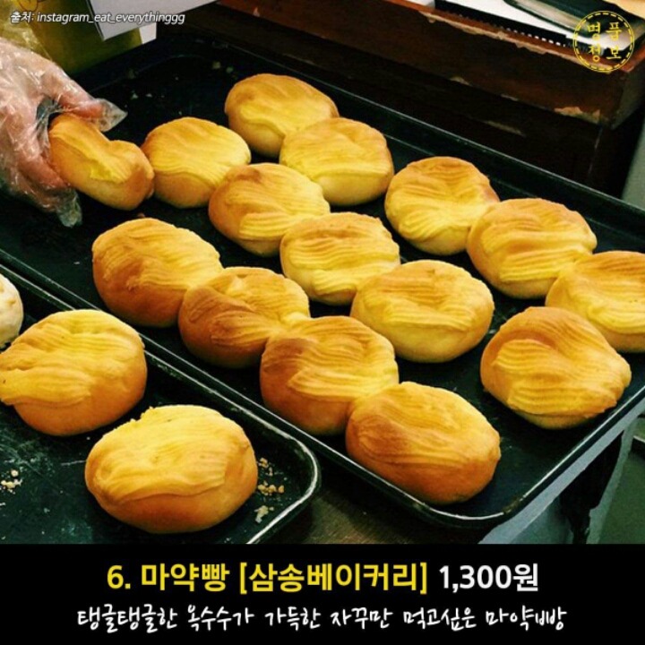 대구 서문시장 BEST 13 | 인스티즈