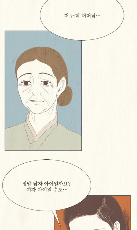 첫째 아이는 꿈에서 나온 '해송'이란 이름으로 살아야 합니다. 명심하세요 | 인스티즈