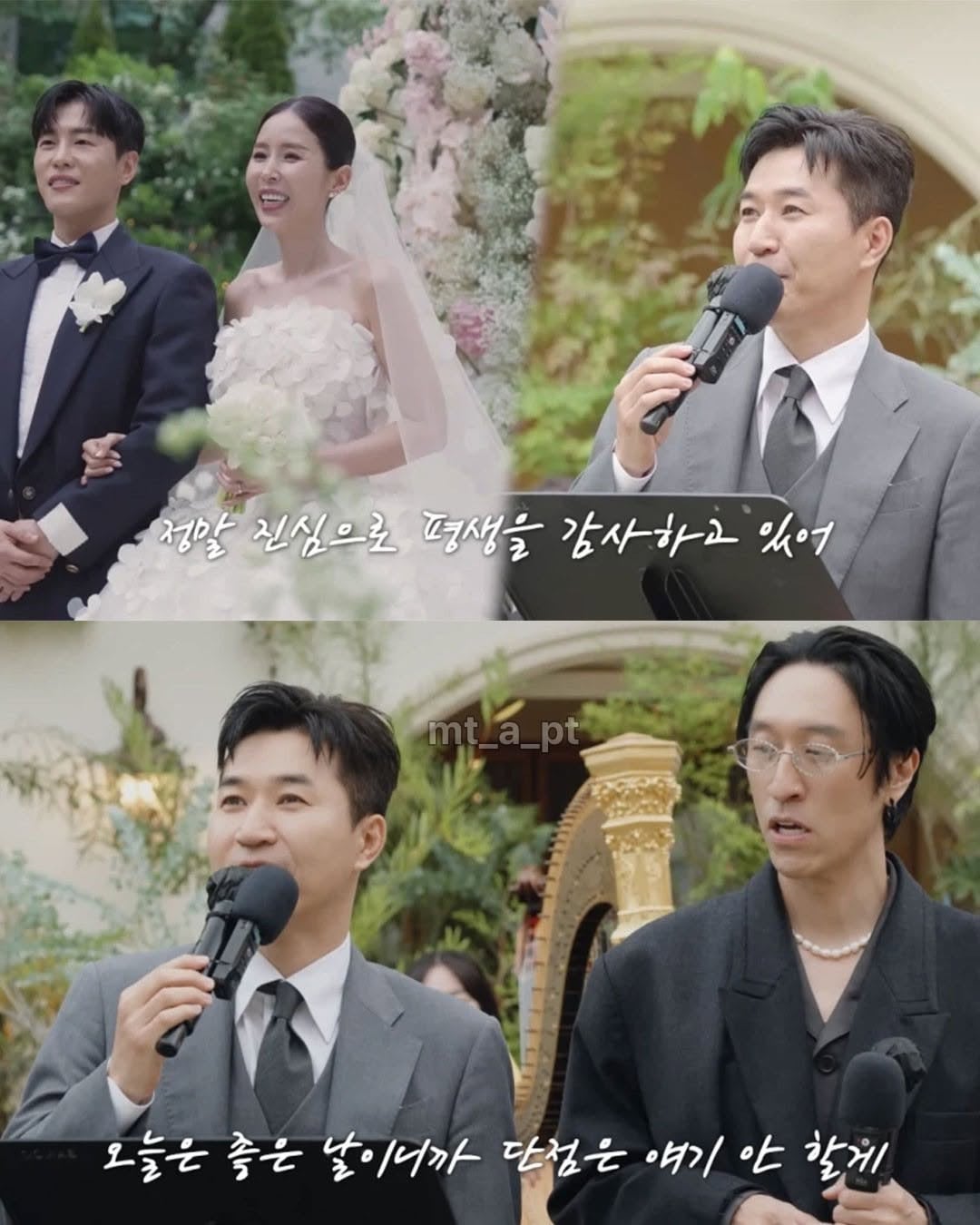 신지 결혼식 김종민 축사 | 인스티즈