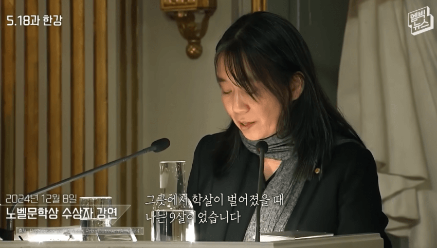 한강 작가가 충격 먹은 5.18 사진첩.JPG | 인스티즈