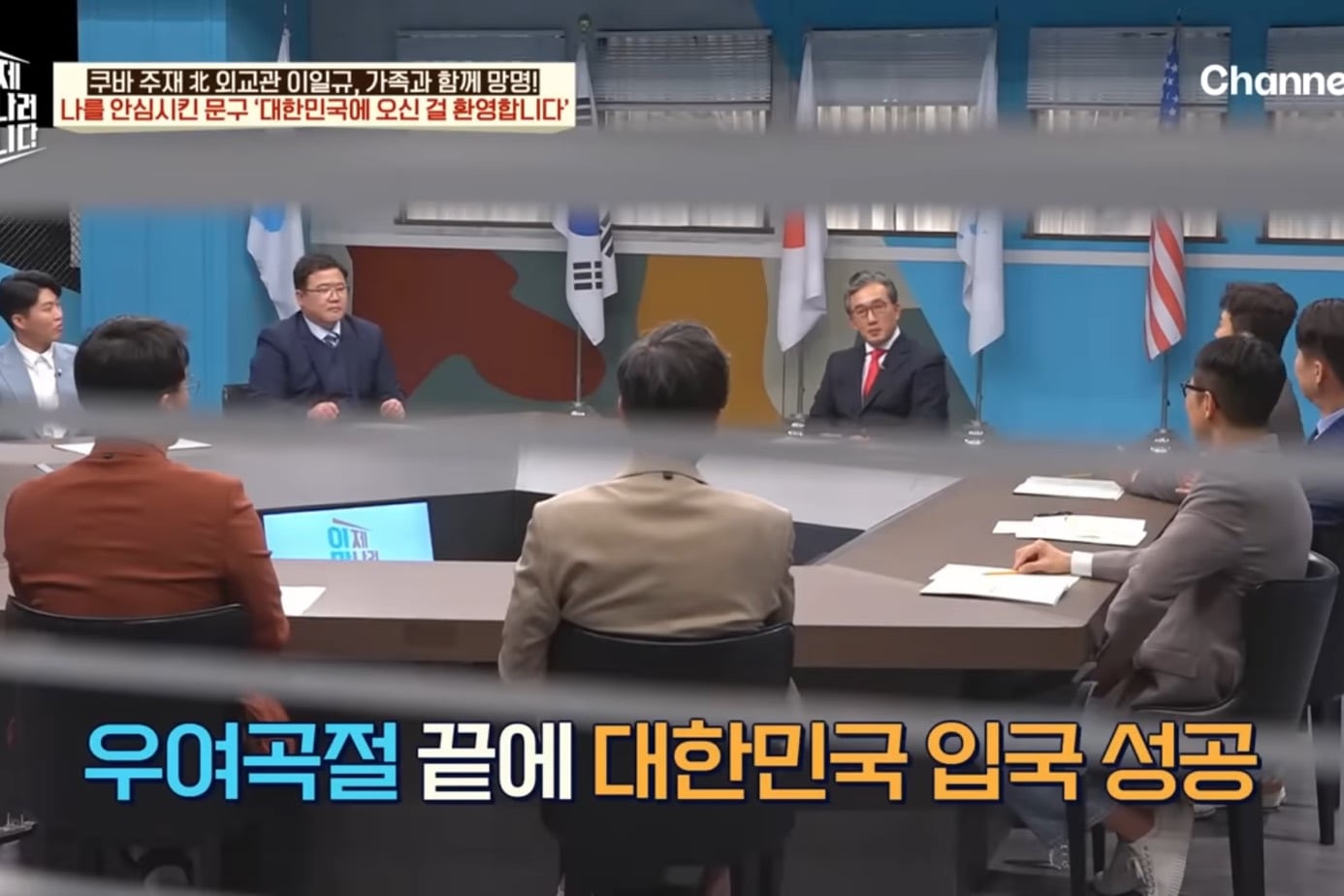 드디어 이만갑 출연해서 탈북썰 푼 쿠바 북한 외교관 리일규.jpg | 인스티즈