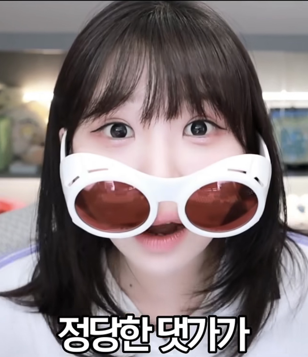 아~ 날먹하고 싶다~ | 인스티즈