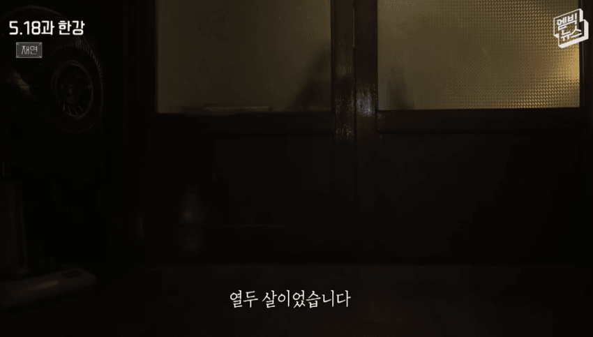 한강 작가가 충격 먹은 5.18 사진첩.JPG | 인스티즈