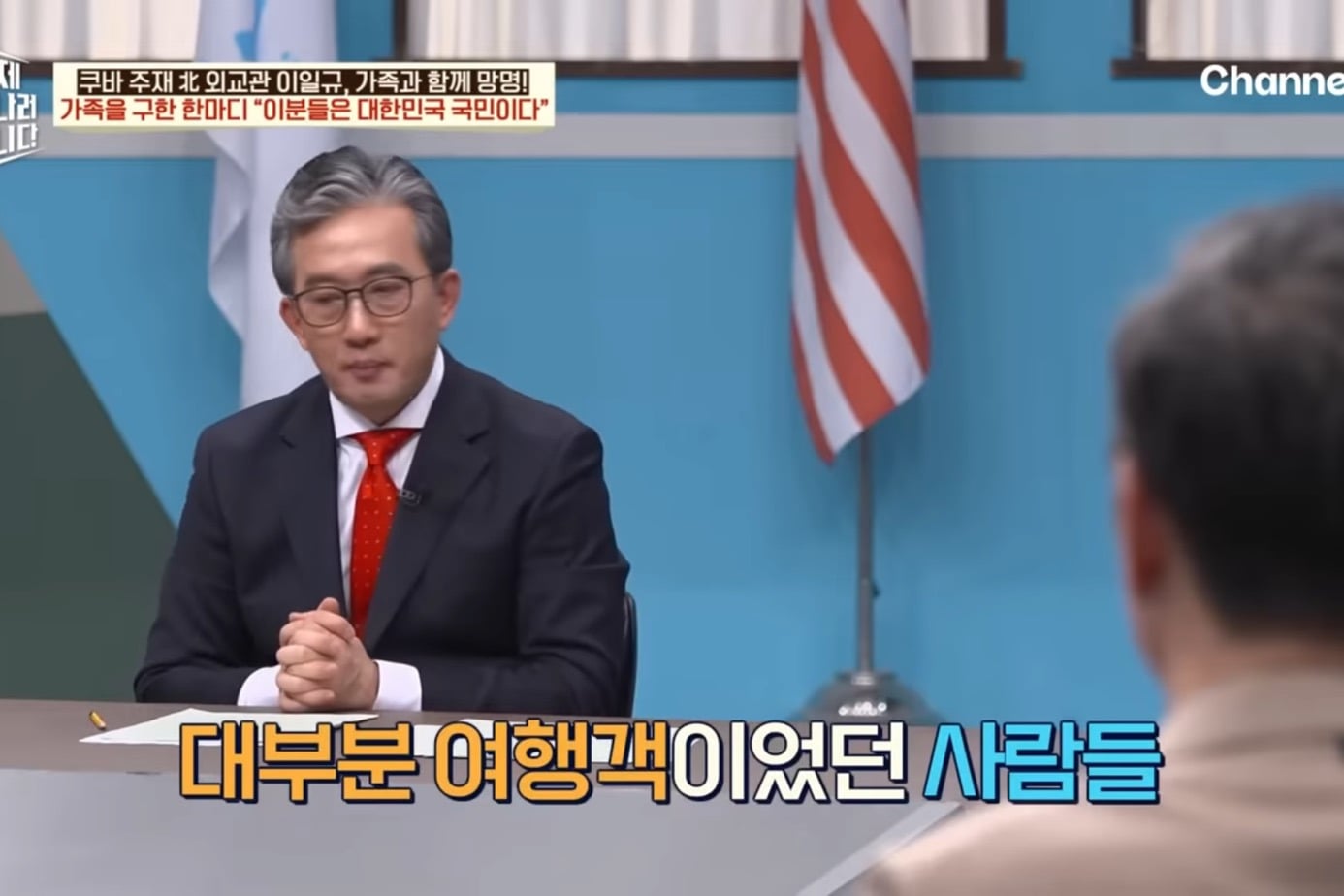 드디어 이만갑 출연해서 탈북썰 푼 쿠바 북한 외교관 리일규.jpg | 인스티즈