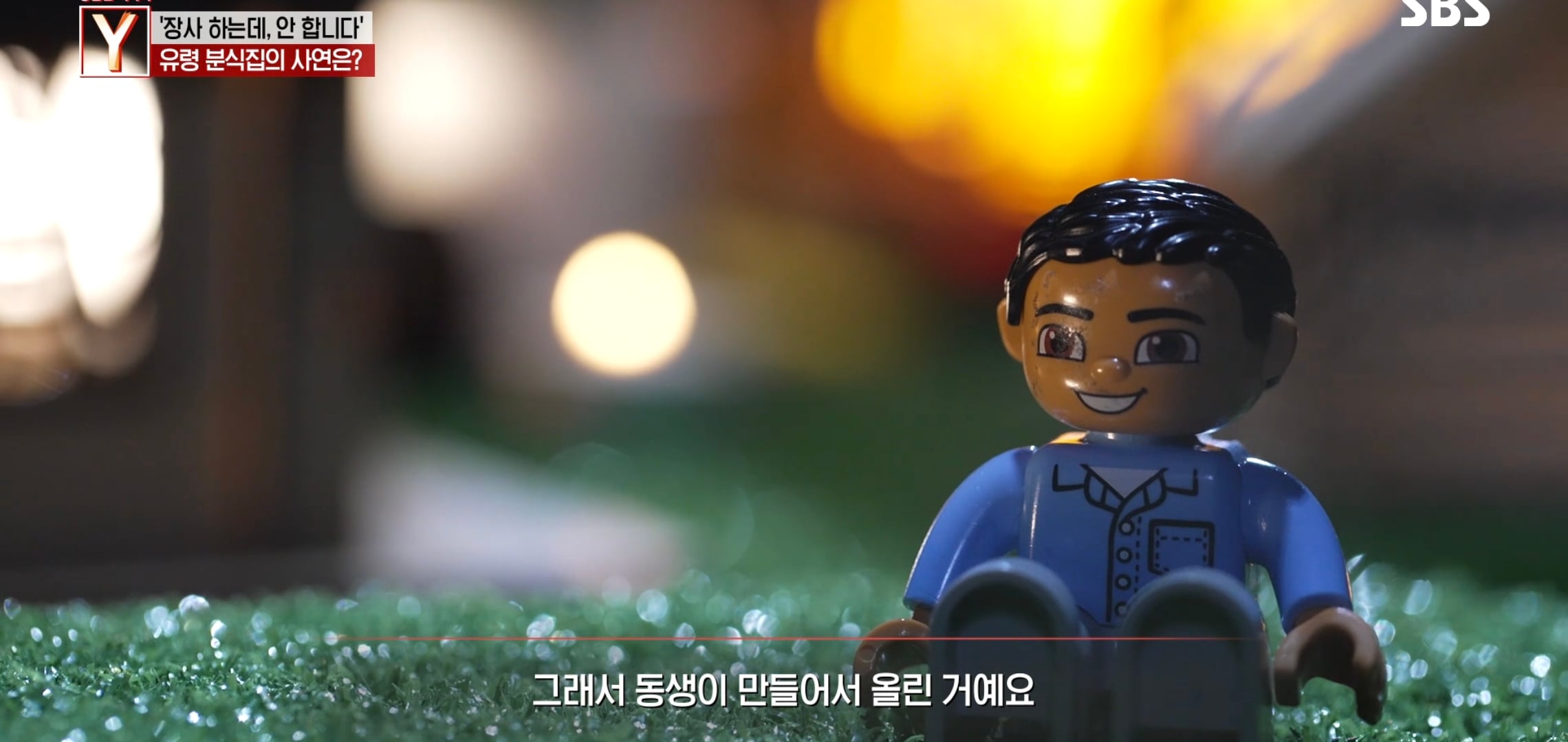 여시 핫플 수상한 피자집 궁금한 이야기 Y에 나왔는데 더 수상함.jpg | 인스티즈