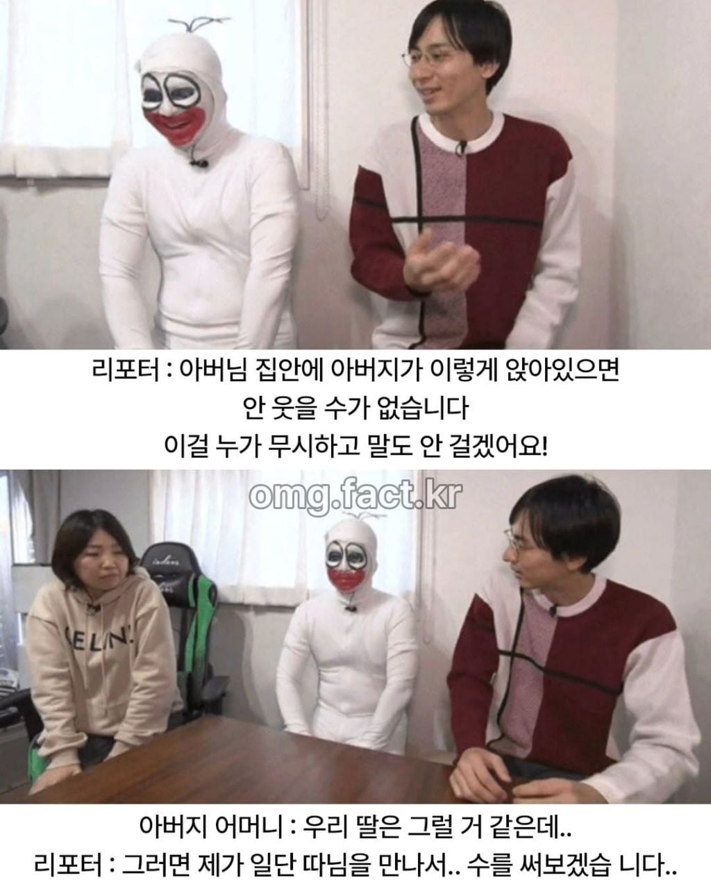 4년 대화단절된 부녀 화해시킨 방법 | 인스티즈