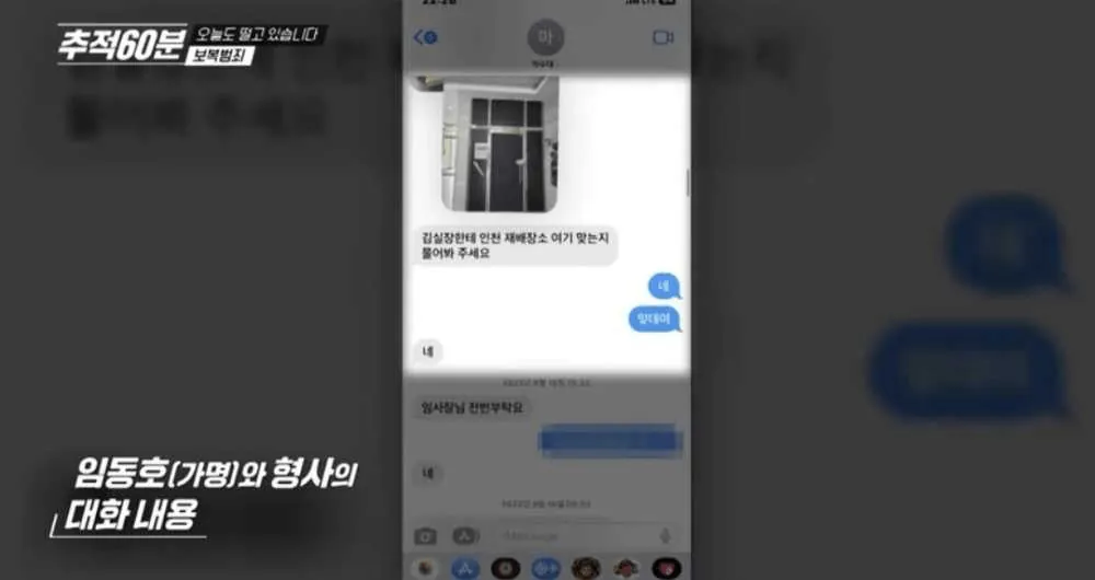 마약수사 협조한 사람의 최후 | 인스티즈