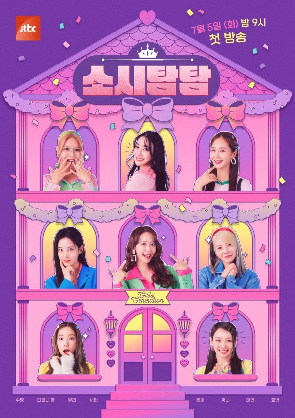 직장생활과 다를바없는 관계가 느껴지는 손나은,혜정 인터뷰 | 인스티즈