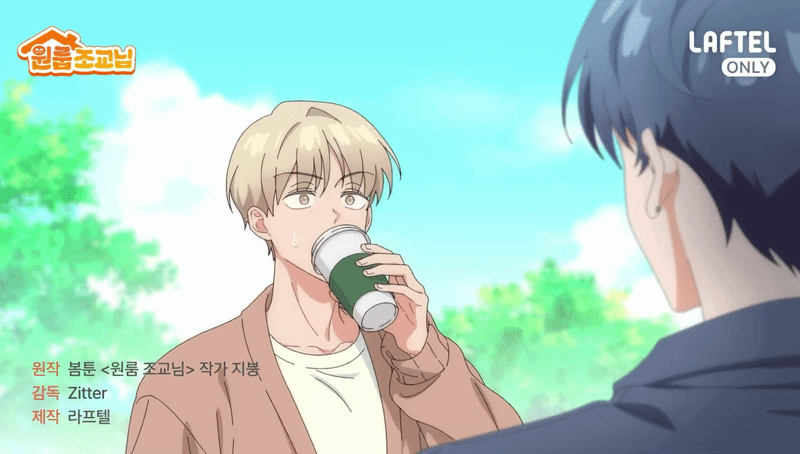 올해 여름 공개되는 BL 애니 원룸조교님 | 인스티즈