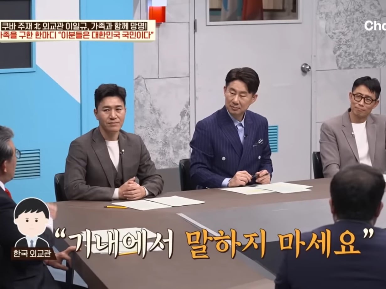 드디어 이만갑 출연해서 탈북썰 푼 쿠바 북한 외교관 리일규.jpg | 인스티즈