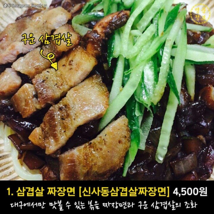 대구 서문시장 BEST 13 | 인스티즈