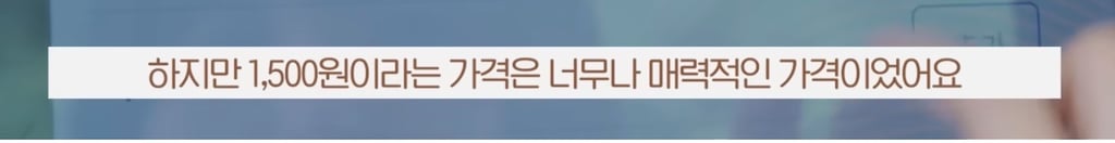 컴포즈 커피가 4700억원에 팔린 이유 | 인스티즈