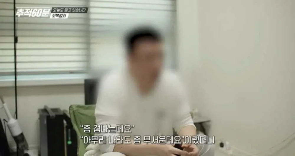 마약수사 협조한 사람의 최후 | 인스티즈