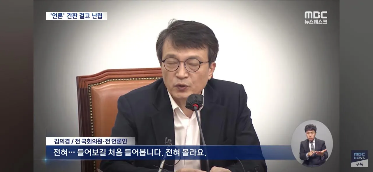 기자증 팔고 한사람이 여러곳 운영 | 인스티즈