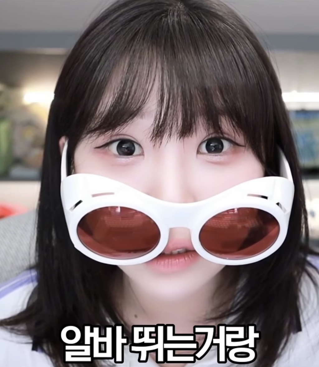 아~ 날먹하고 싶다~ | 인스티즈