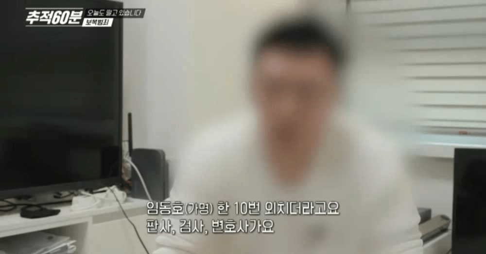 마약수사 협조한 사람의 최후 | 인스티즈