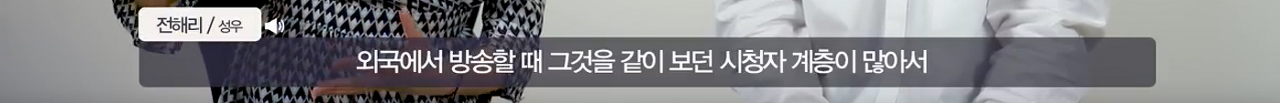 성우들이 말하는 '그래도 더빙이 있어야 하는 이유'.jpg | 인스티즈