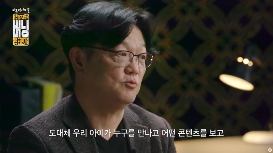 자식 학폭 문제로 연락 왔을 때 '우리 아이가요?' 나오는 이유 | 인스티즈