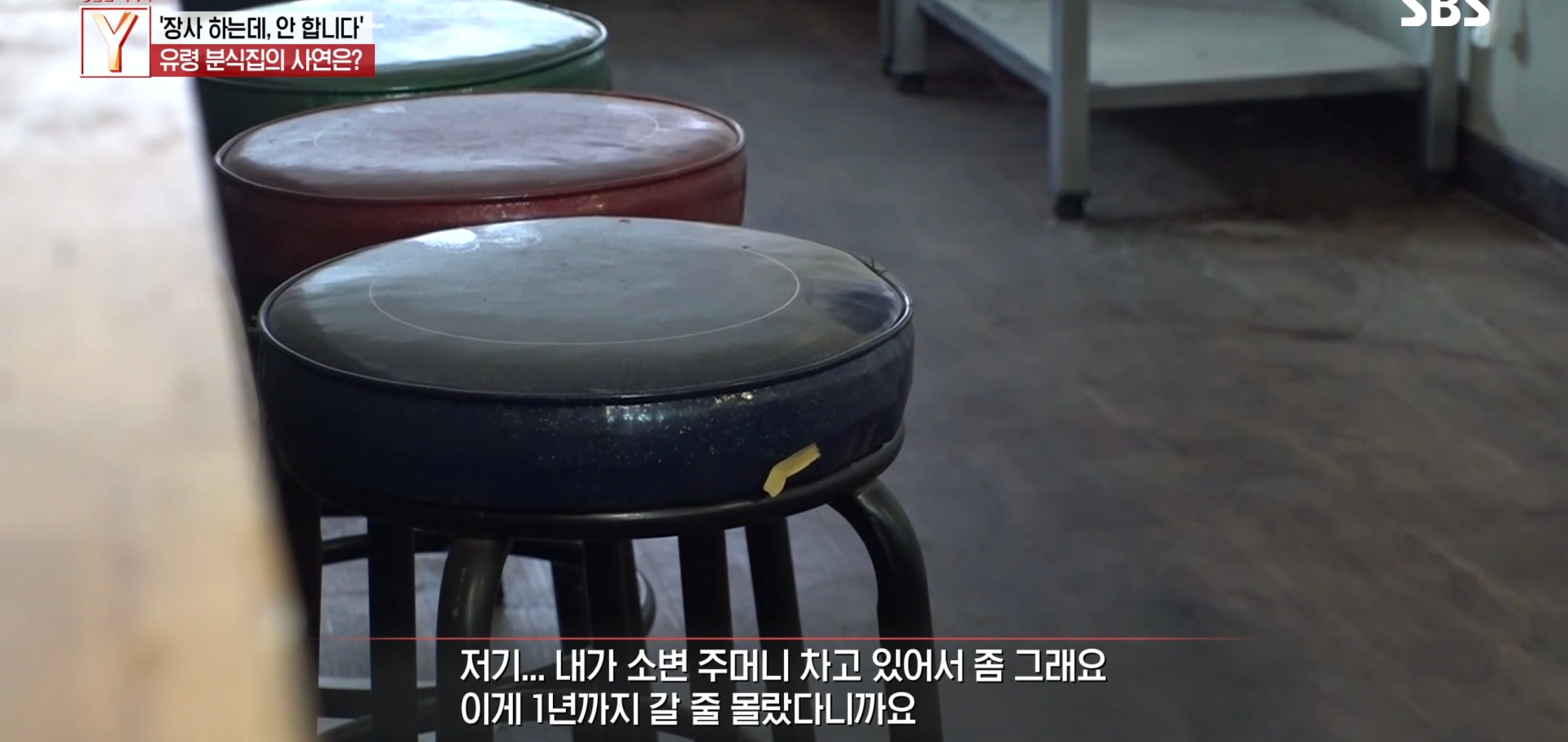 여시 핫플 수상한 피자집 궁금한 이야기 Y에 나왔는데 더 수상함.jpg | 인스티즈