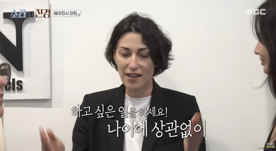 모든 여자들이 봐야할거 같은 어제자 소라와 진경에서 나온 명언.jpg | 인스티즈