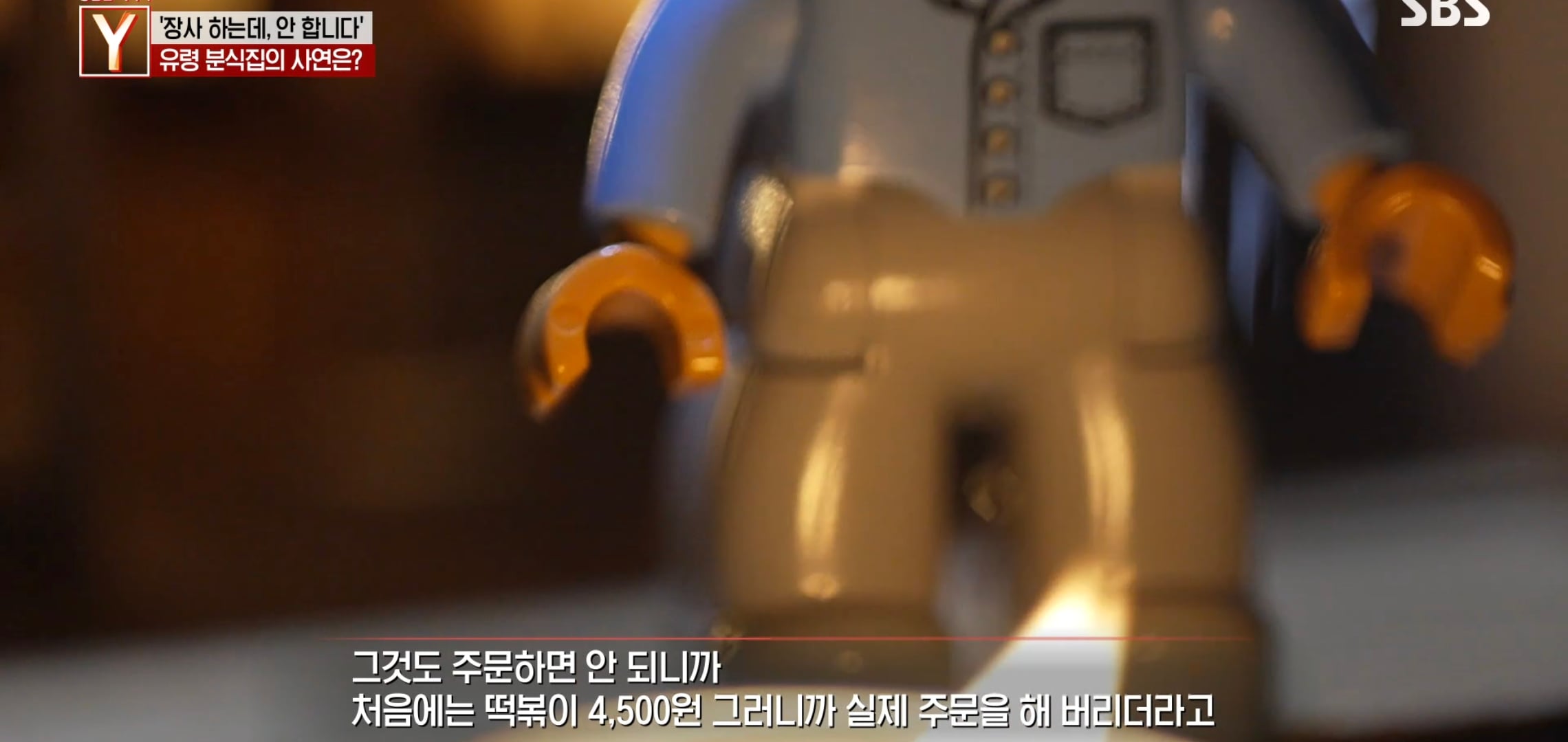 여시 핫플 수상한 피자집 궁금한 이야기 Y에 나왔는데 더 수상함.jpg | 인스티즈