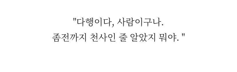 지브리 애니 속 남주들이 여자 꼬실 때 대사.gif | 인스티즈