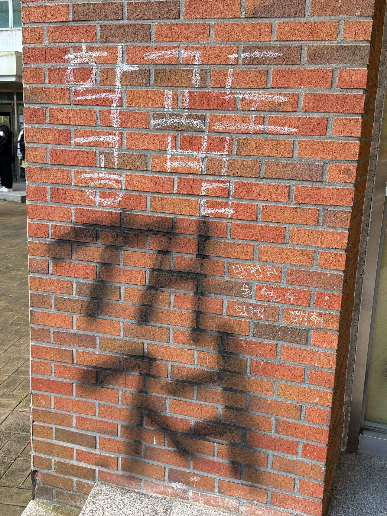 현재 난리났다는 서울여대 상황 | 인스티즈