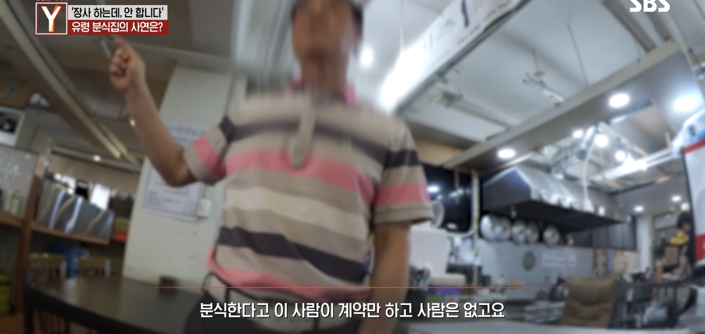 여시 핫플 수상한 피자집 궁금한 이야기 Y에 나왔는데 더 수상함.jpg | 인스티즈