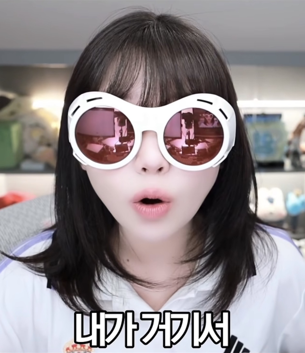 아~ 날먹하고 싶다~ | 인스티즈