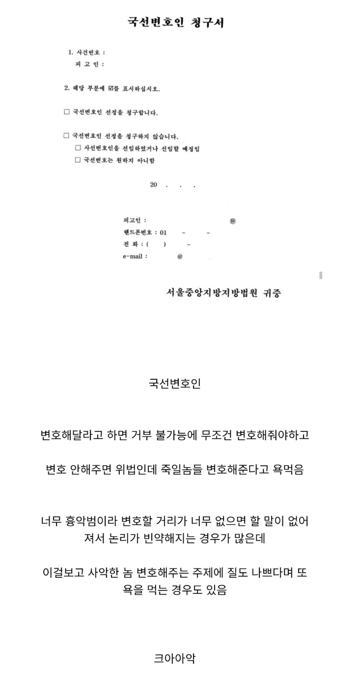 억울하게 욕먹는 직업 원탑 | 인스티즈