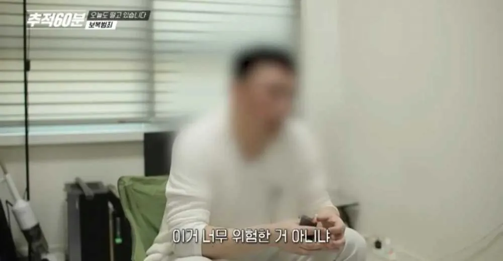 마약수사 협조한 사람의 최후 | 인스티즈