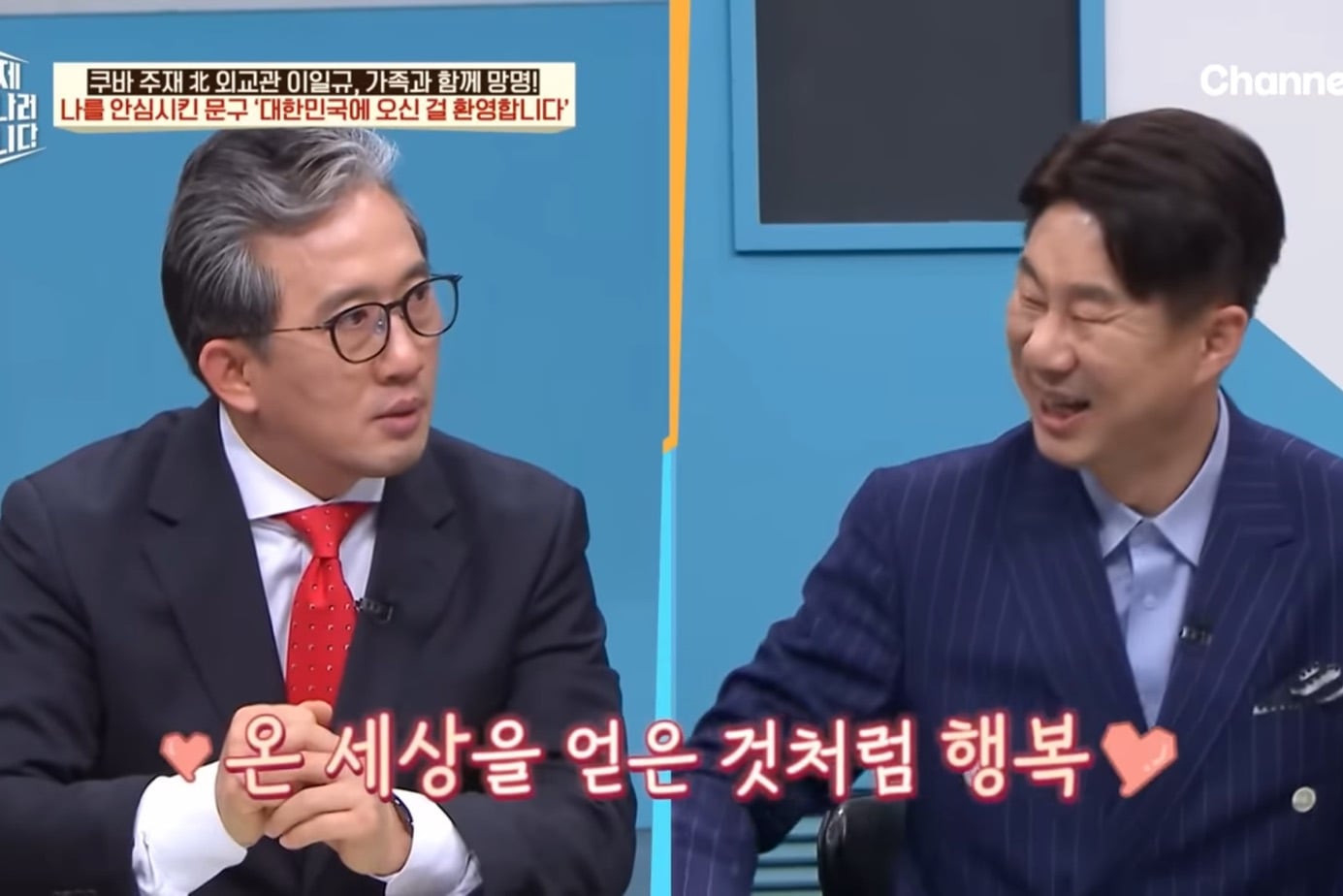 드디어 이만갑 출연해서 탈북썰 푼 쿠바 북한 외교관 리일규.jpg | 인스티즈