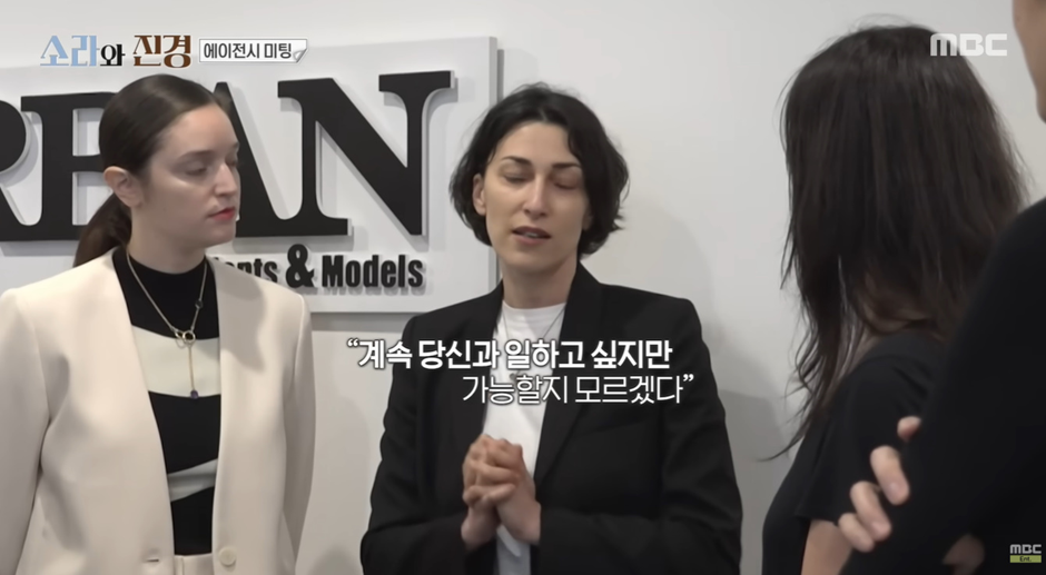 모든 여자들이 봐야할거 같은 어제자 소라와 진경에서 나온 명언.jpg | 인스티즈