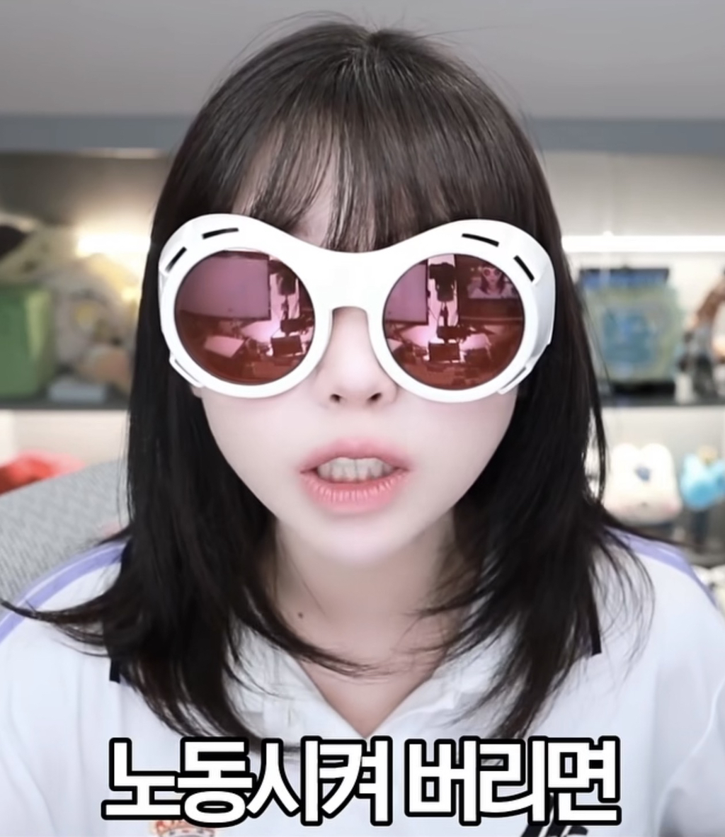 아~ 날먹하고 싶다~ | 인스티즈