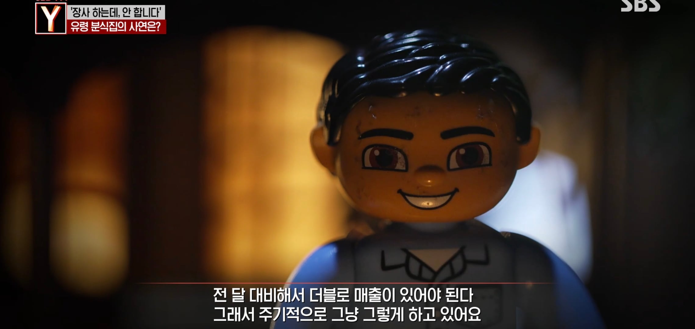 여시 핫플 수상한 피자집 궁금한 이야기 Y에 나왔는데 더 수상함.jpg | 인스티즈