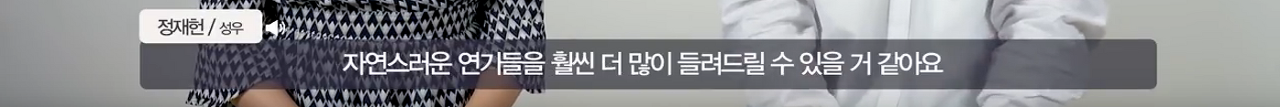 성우들이 말하는 '그래도 더빙이 있어야 하는 이유'.jpg | 인스티즈