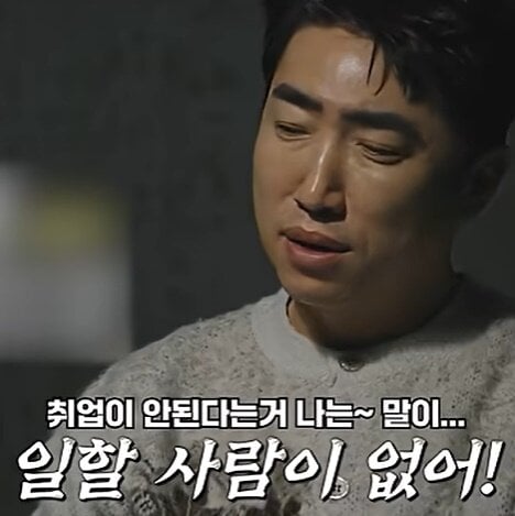 "2030 취업난? 자기들이 일 안하면서"…장동민 작심 발언 시끌 | 인스티즈