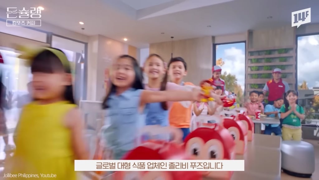 컴포즈 커피가 4700억원에 팔린 이유 | 인스티즈
