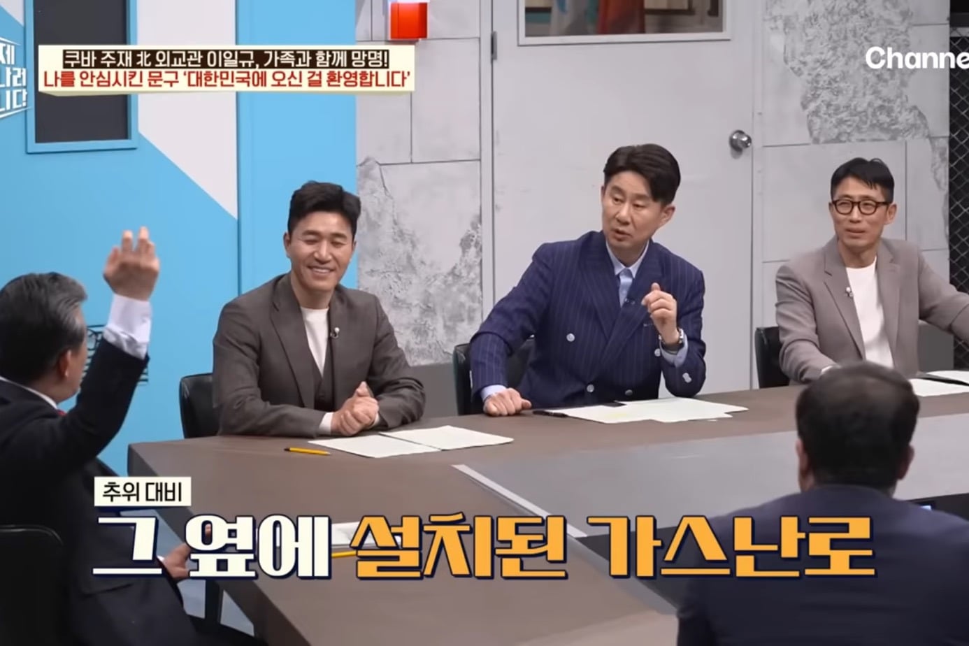 드디어 이만갑 출연해서 탈북썰 푼 쿠바 북한 외교관 리일규.jpg | 인스티즈