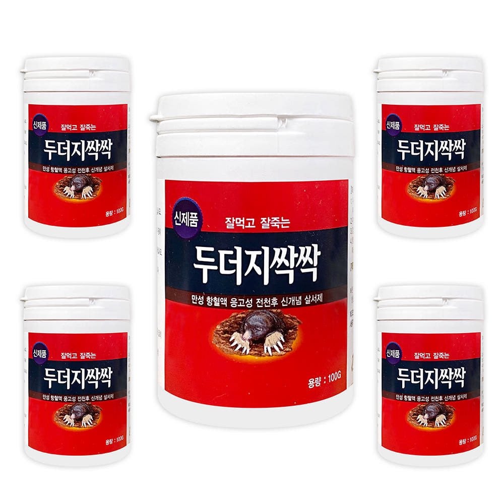 농자재 구경하는데 한국 살충제들이 진짜 너무 무서움 | 인스티즈