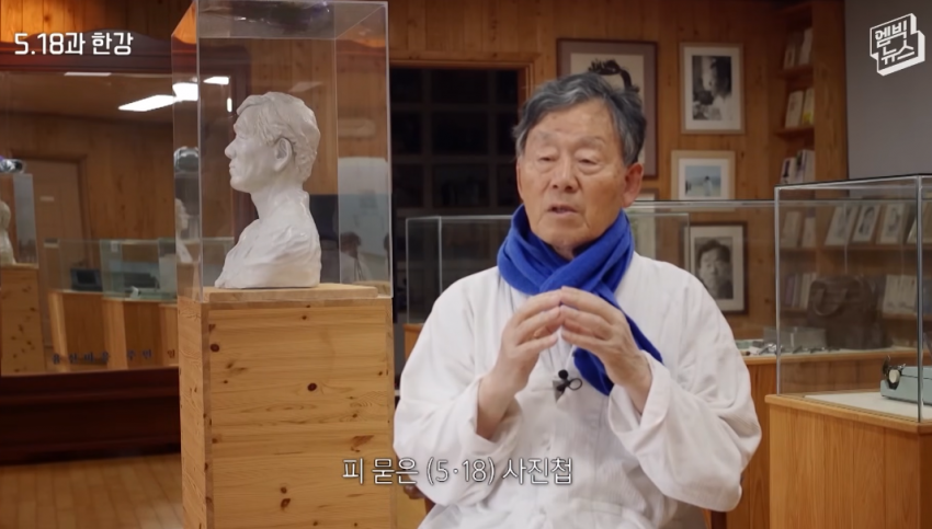 한강 작가가 충격 먹은 5.18 사진첩.JPG | 인스티즈