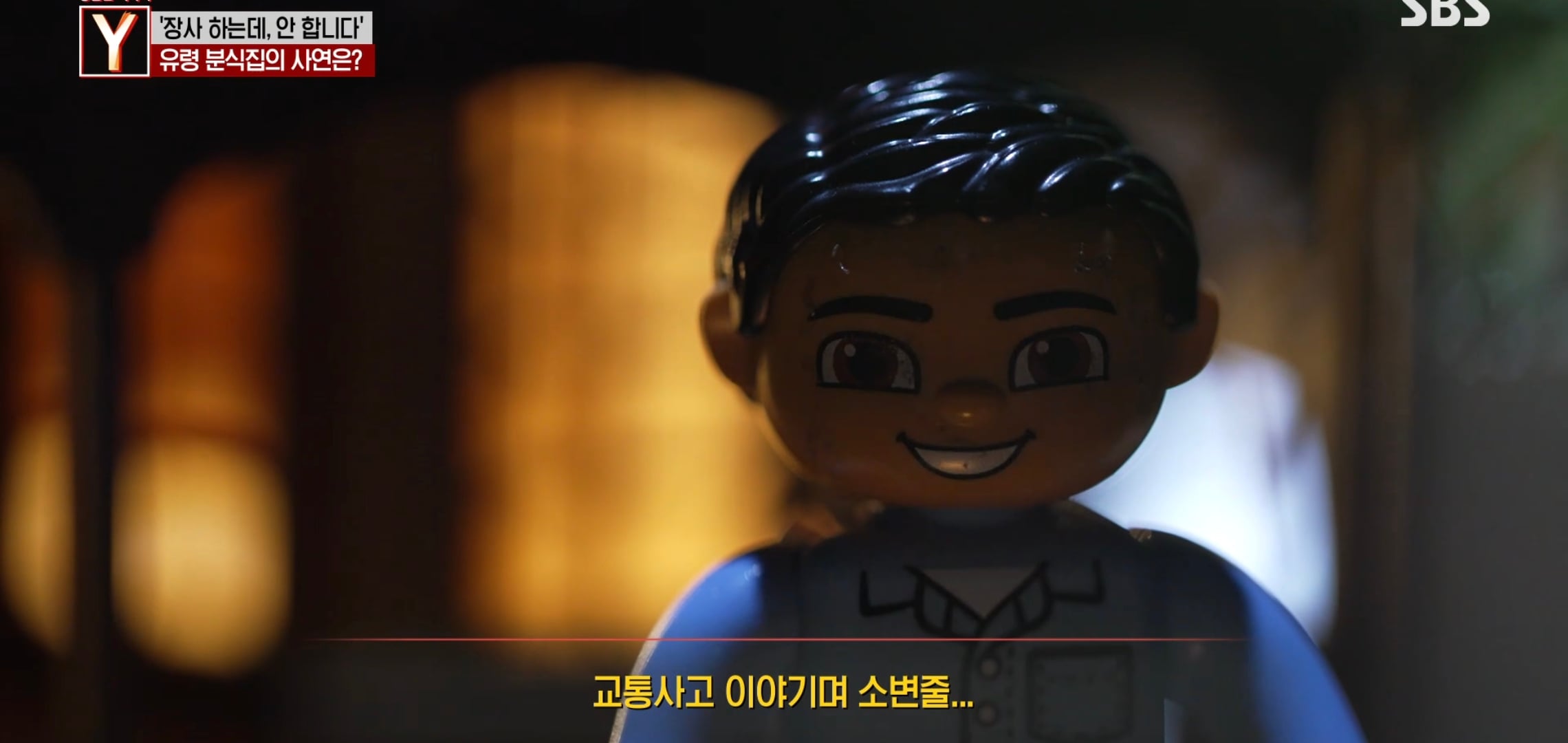 여시 핫플 수상한 피자집 궁금한 이야기 Y에 나왔는데 더 수상함.jpg | 인스티즈