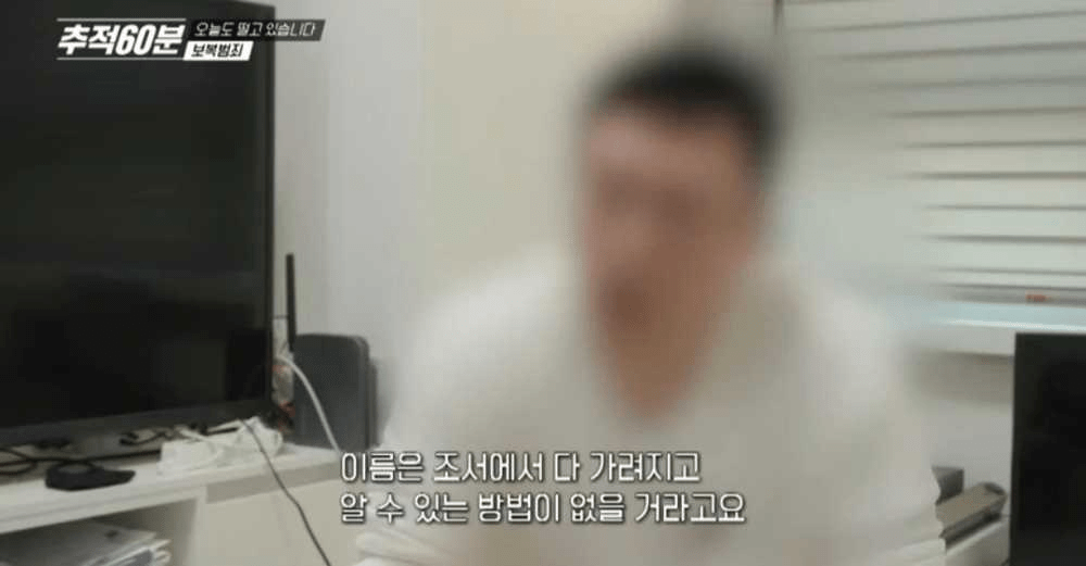 마약수사 협조한 사람의 최후 | 인스티즈