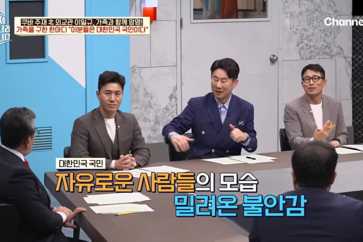 드디어 이만갑 출연해서 탈북썰 푼 쿠바 북한 외교관 리일규.jpg | 인스티즈