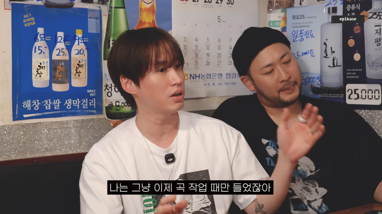 에픽하이가 태양 칭찬하다가 식겁한 이유...jpg | 인스티즈
