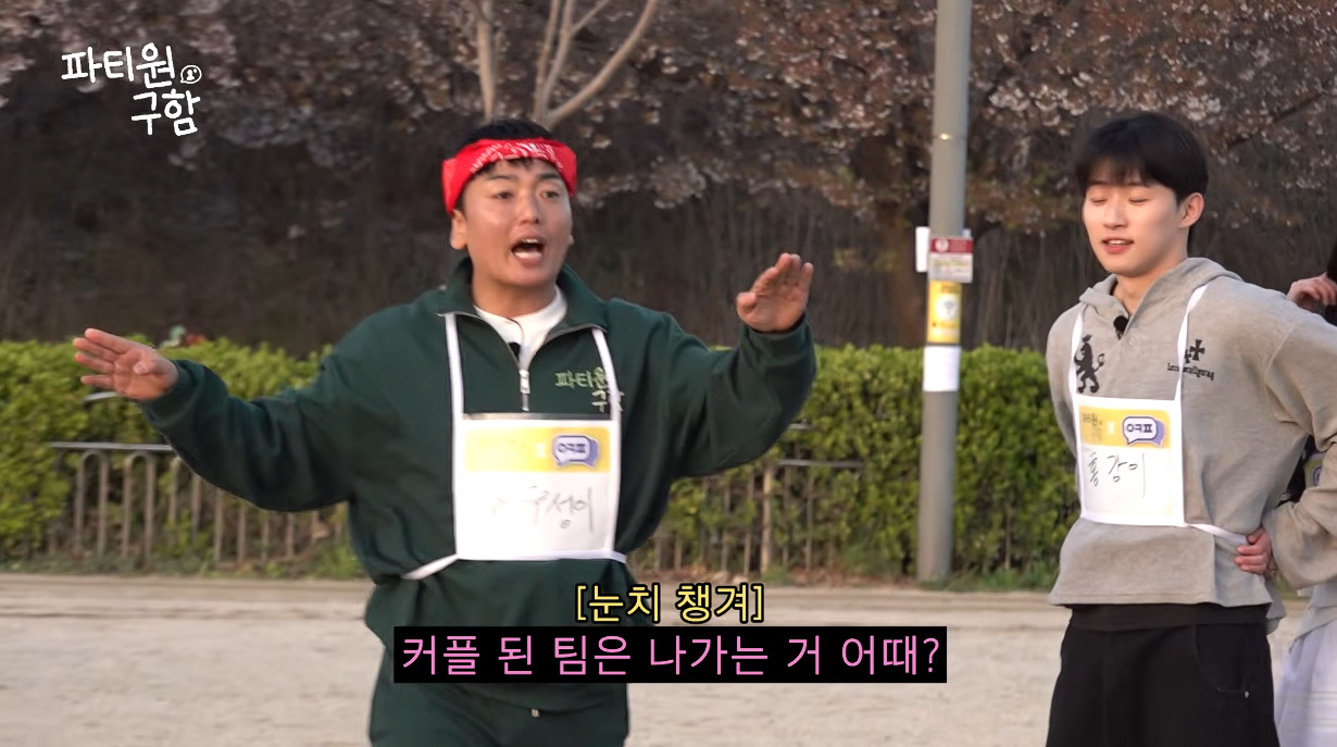 썸 타는 커플들 앞에서 급발진하는 개그맨...jpg | 인스티즈