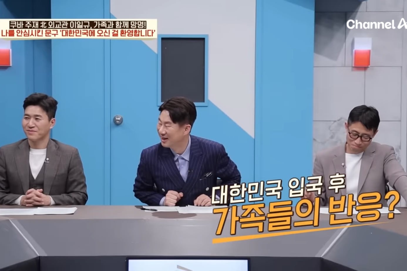 드디어 이만갑 출연해서 탈북썰 푼 쿠바 북한 외교관 리일규.jpg | 인스티즈