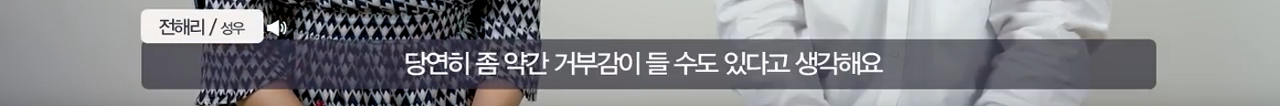 성우들이 말하는 '그래도 더빙이 있어야 하는 이유'.jpg | 인스티즈